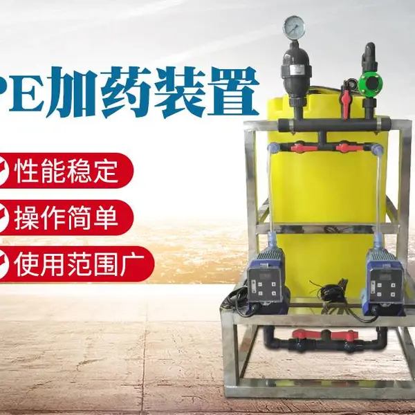 供应1立方加药箱1吨PAM搅拌桶1000升塑料桶1000L耐酸碱化工桶