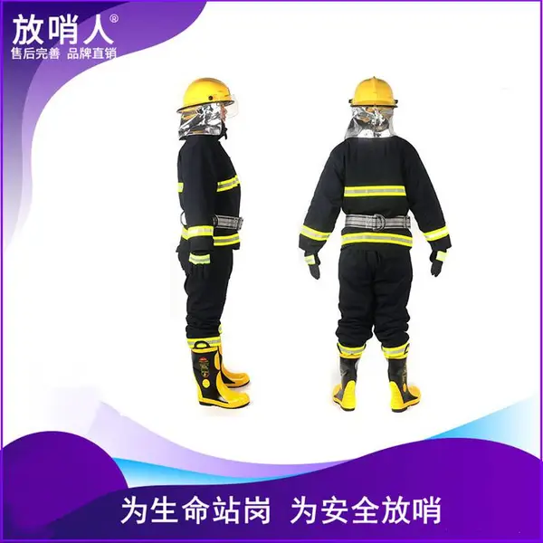 ������FSR0204����������� ����ս�������վ�Ԯ��ȼ��