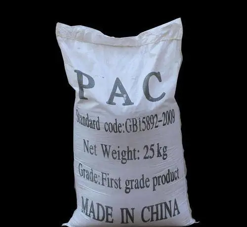 ǧ��pac ��Ͳ�� ����� ������ ������ ������ ����ˮ��