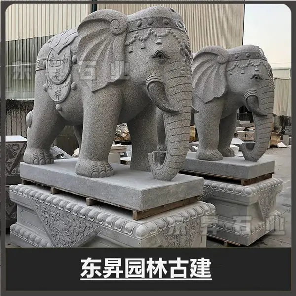 景观花岗岩门口石雕动物 大型吉象雕塑 石材大象雕刻供应