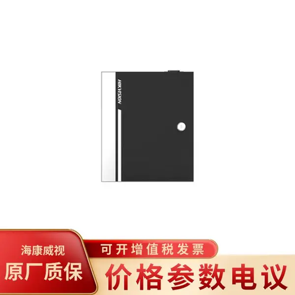 海康威视C01单门门禁控制器