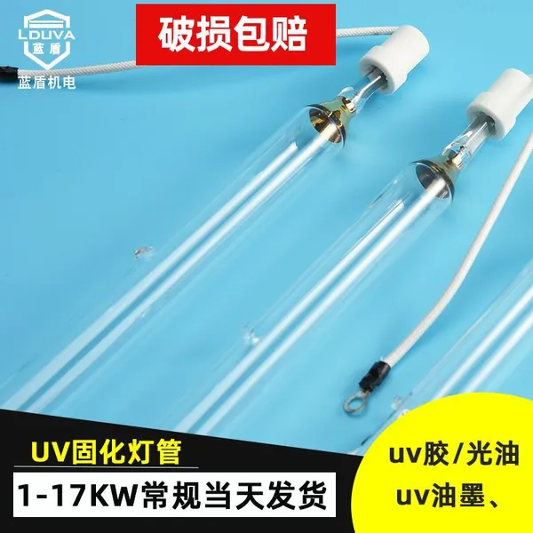 uv����īuv�̻��ƹ̻���365nm������uv�ƹ̻��ƹ�8kwʯӢ��ѹ����