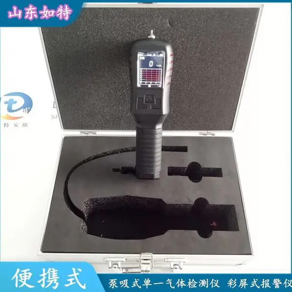S311��Яʽ���VOCŨ�ȱ����� �ֱֳ�����VOC��������