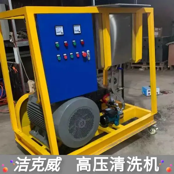 1000公斤压力喷砂除锈高压清洗机洁克威JKW100/20