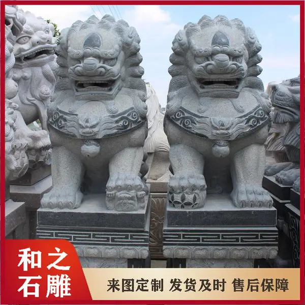献瑞狮石雕一对 爪下绣球/幼狮石雕狮子 寓意吉祥 和之石雕