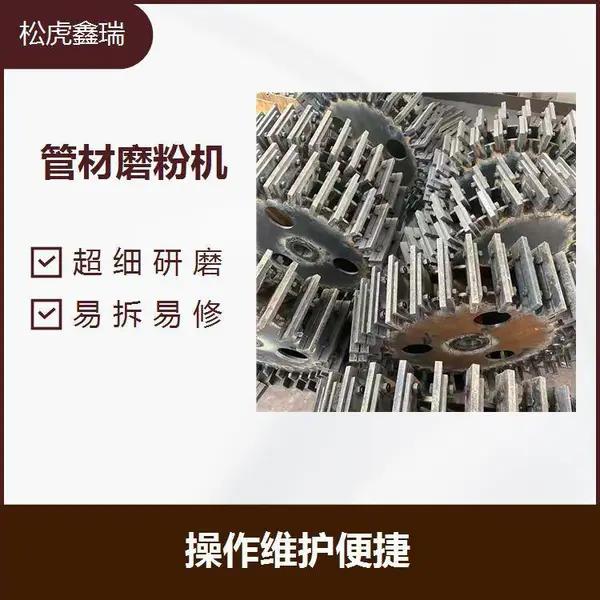发泡板磨粉机 易拆易修 确保筛分出均匀细度的粉末