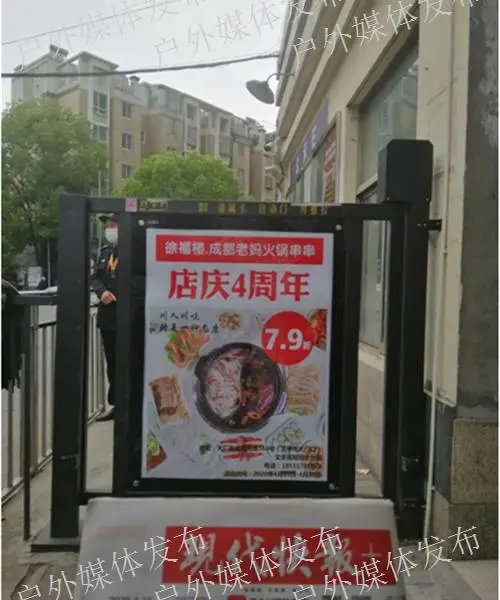 奉贤区卓扬户外广告发布 卓扬户外 卓扬广告供应