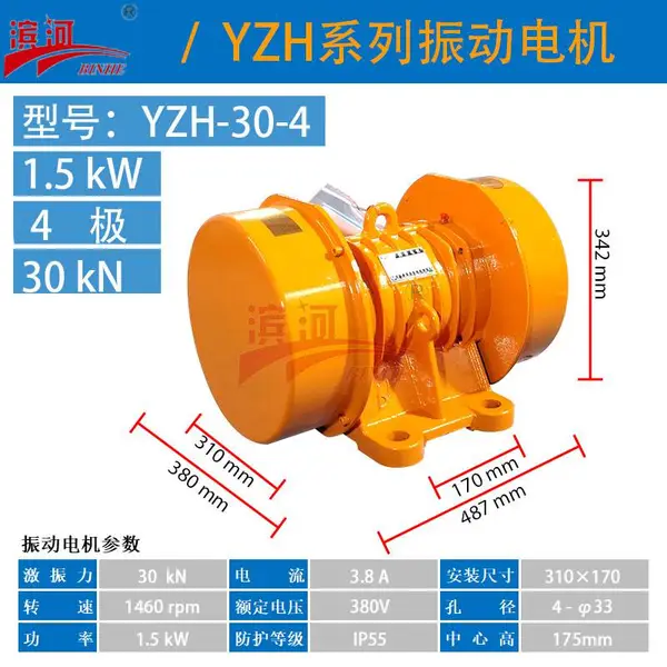 ��Ӧ����YZH-30-4�񶯵����ɸ�üӹ���ϸ�ṹ����