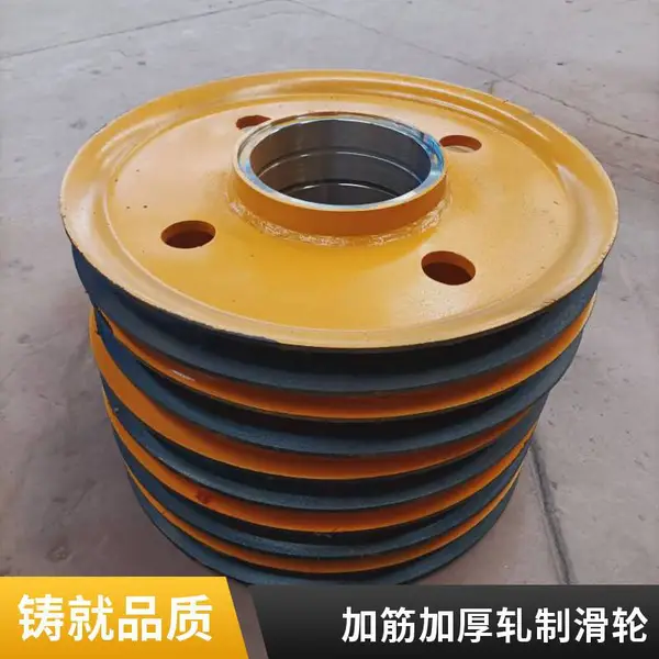澳尔新牌 双梁起重机定滑轮组 铸钢轧制吊装滑轮片 来图定制