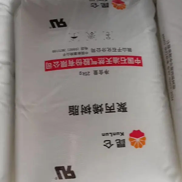 北京燕化K9829H 独山子聚丙烯K9928H