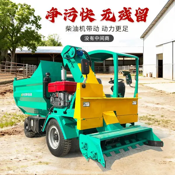 小型三轮铲粪车型号 清粪车细节图片 自卸省力清污车