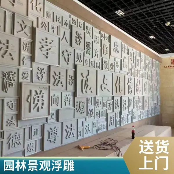 发泡陶瓷仿古24孝砖雕祠堂浮雕挂件定制雕刻带字介绍文化墙