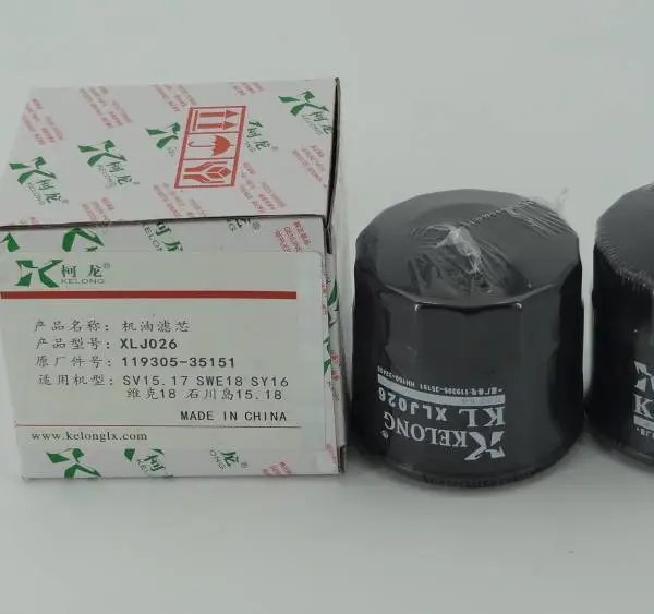 替代久保田挖掘机机油滤芯 大流量设计保护发动机