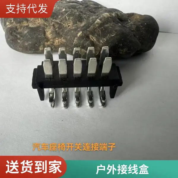 防水防尘船型开关 RS601 加防尘帽3脚4脚圆形方形跷板开关