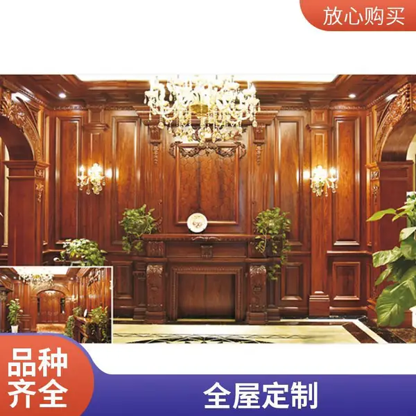 原木全屋家具定制 新中式柚木实木护墙板厂家订制 包安装