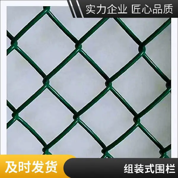 厂家批发 果园防护 勾花网 篮球场护栏网 防腐蚀坚固耐用 支持定制