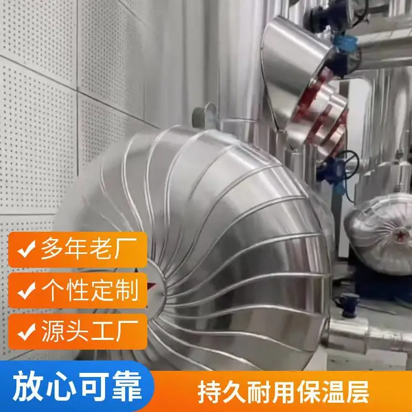 瓦楞板聚氨酯喷涂保温可拆卸做法 全国施工 储罐保温安装预算