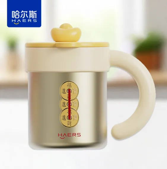 哈尔斯桌面杯系列-倍儿有财--激光刻字-厂家定制