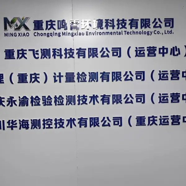 管道安装、专家评审、报警器生产、消防维保、厨房油烟系统清洗服务