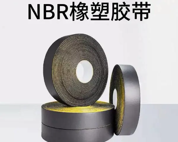 特种胶带商品 上海俊跃包装材料供应