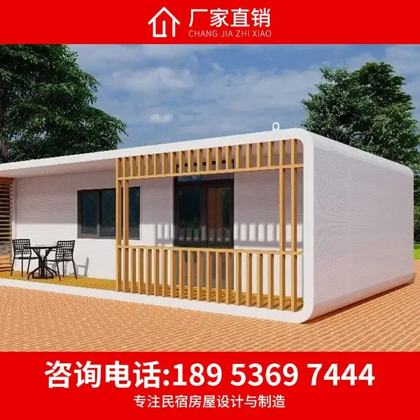 泰安苹果舱移动办公室选云森集成房屋生产厂家的联系方式电话推荐