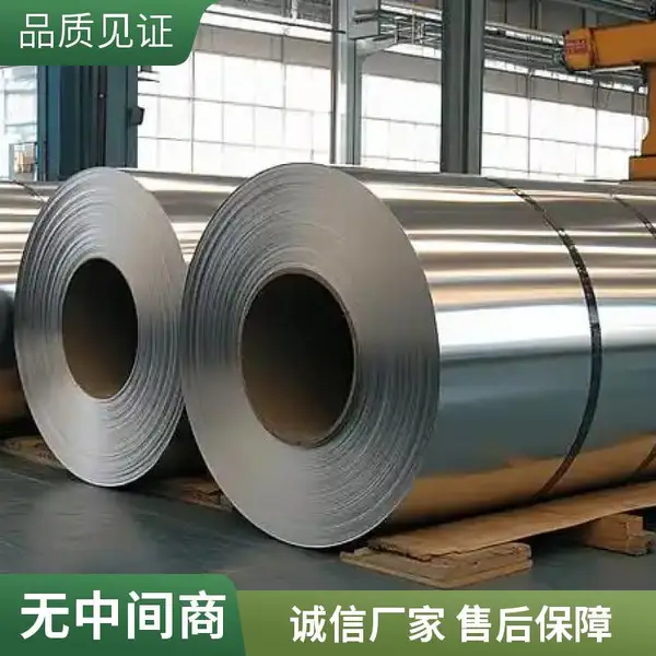 宝武钢材标准 BRC1 热轧酸洗深冲压 抗拉强度≥275MPa 厚度1.5–6.0mm