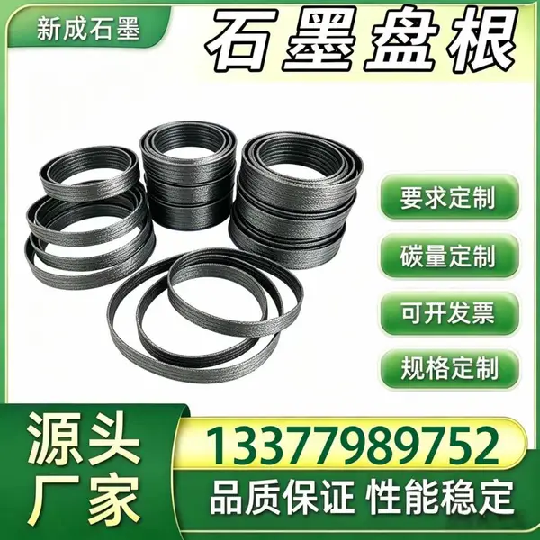 源头厂家 304 不锈钢丝石墨盘根 污水循环泵工业密封填料 耐污泥介质耐磨***支持特殊定制