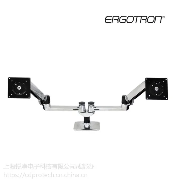 Ergotron爱格升45-245-026双屏显示器电脑支架悬臂
