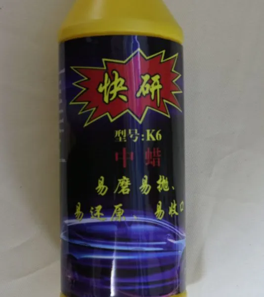 快研水性汽车抛光蜡中蜡K6