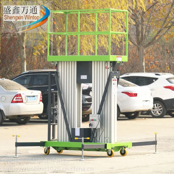 供应湖北盛鑫万通升高8米载重200公斤铝合金升降机液压升降台小型电动升降货梯酒店物业维修梯