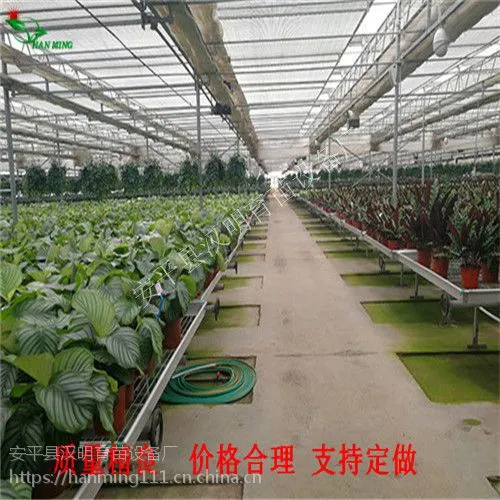 温室苗床分类