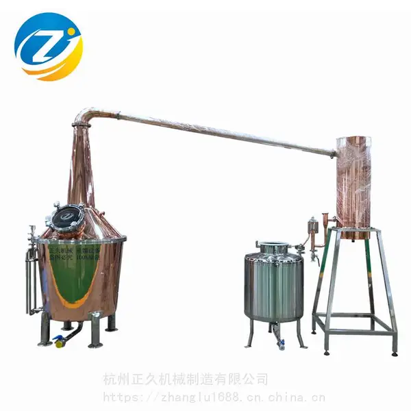 ���û�е����400L�������ʿ����ͭ��������豸 �ɶ���