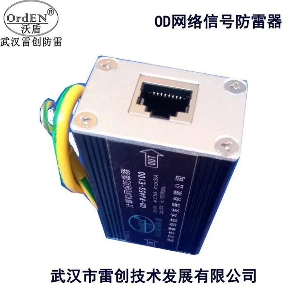 OD-WRJ45S/2��ط������۸�.��ط���������.��ض���һ��������װ��ʽ