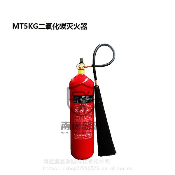 ���ö�����̼����� MT5����ʽ������̼ 5KGCO2�����
