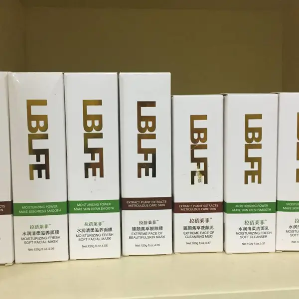 �㶫��ӯ��ױƷ���Ƽӹ������з�