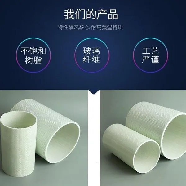 玻璃钢缠绕管 BWFRP纤维缠绕拉挤电缆保护管道 专注品质 值得信赖
