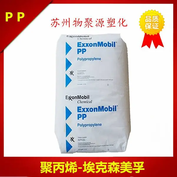 PP����ɭ����1714E1�������͸��ע�� ͨ�þ۱�ϩ�Ҿ�����