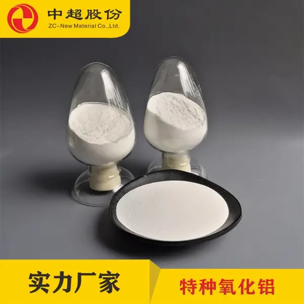 洛阳中超特种氧化铝ZC-L10粉体原晶均一高性能陶瓷