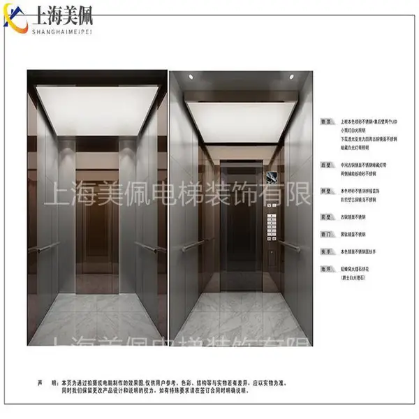 山东电梯里面装潢 酒店办公楼轿厢装潢设计 装饰效果好