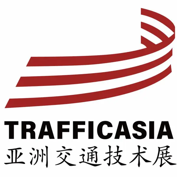 2022亚洲成都国际交通展览会（10月）