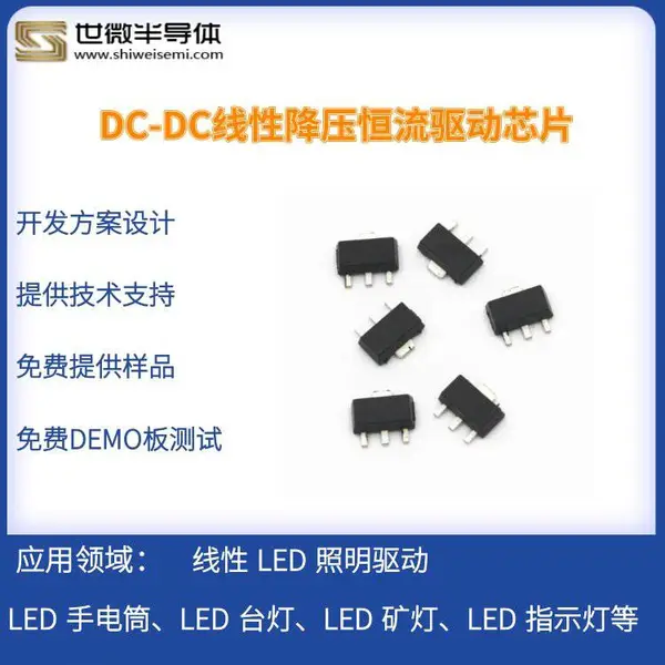��΢AP8233 PFM/PWM����ģʽ DC/DC��ѹIC PAD ƽ��оƬ