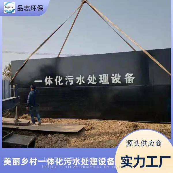 Ϳװ��ˮ�����豸���� һ�廯���������ˮ�����豸����Ǯ Ʒ־���� ���Ű�װ Ʒ־����