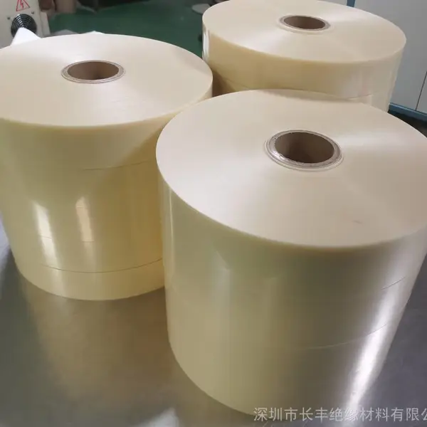 东丽聚酯薄膜H-10 汽车电机垫片H-10 0.125mm-0.5mm