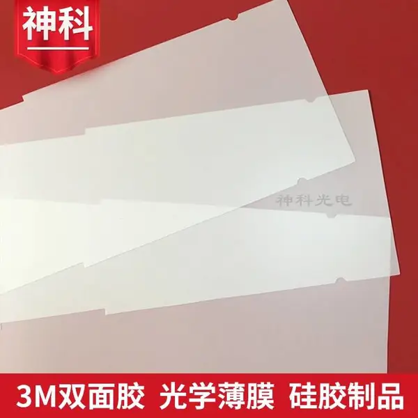 超薄灯箱背光源用匀光膜,日本原装TPRA-90扩散膜
