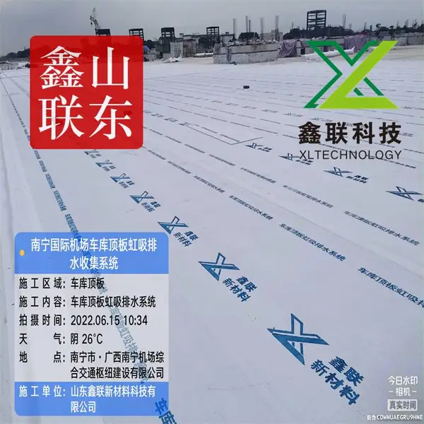 楼顶花园工程绿化蓄排水板 车库顶板阻根疏水板 虹吸排水收集系统
