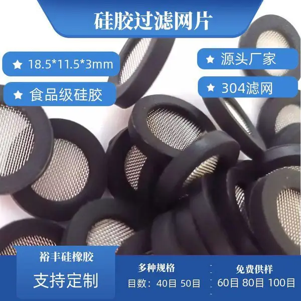 4�ֹ轺������Ƭ80Ŀ40Ŀ��������轺�ܷ�Ȧ