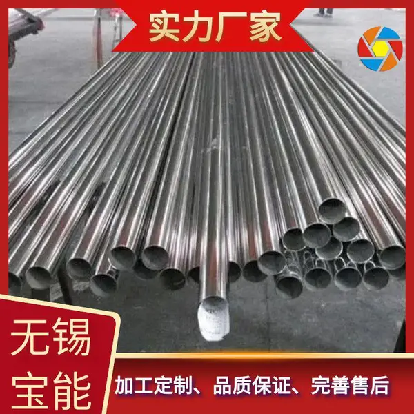 310S2205201304不锈钢圆管卫生级不锈钢焊无缝管工业厚壁不锈钢管