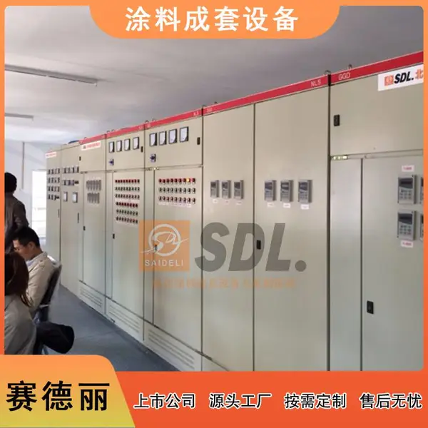 赛德丽 建筑涂料生产线 油漆,工业涂料生产设备