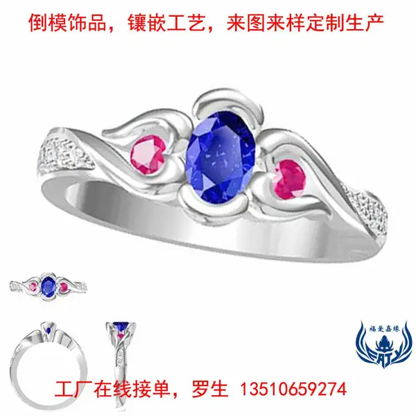 925银戒指绘图设计真金电镀镶嵌蓝宝石网络流行银介饰品在线订购
