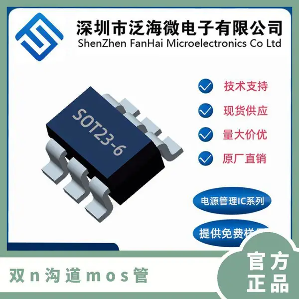 FS8810﮵�ر������ѹMOS��˫N����sot23-6��װ